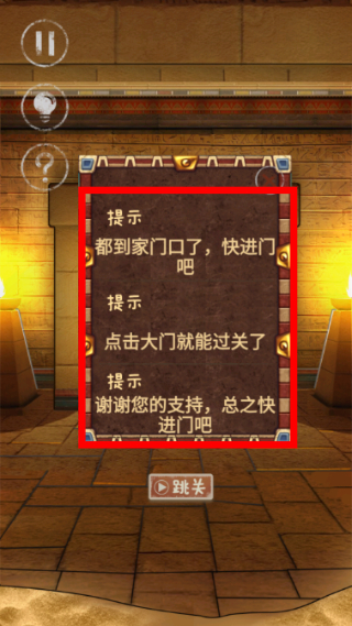 神墓惊魂