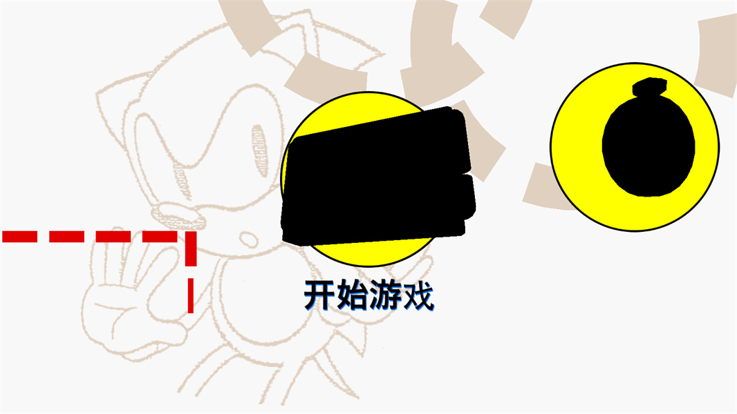 刺猬索尼克谋杀案