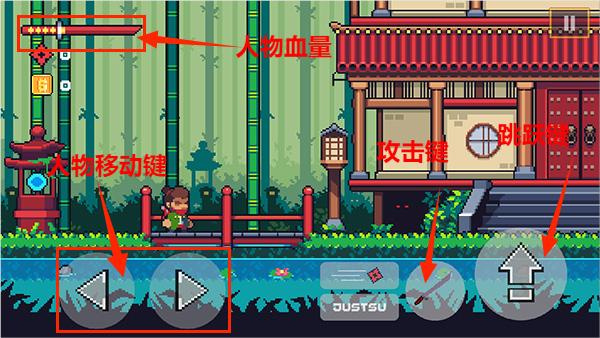 忍者佩佩免费版