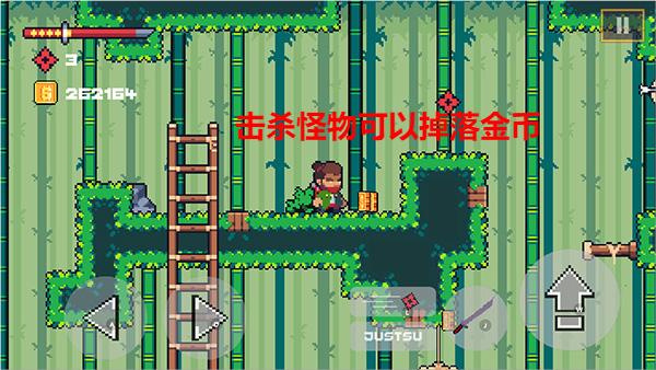 忍者佩佩免费版