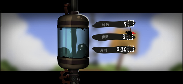 粘粘世界2