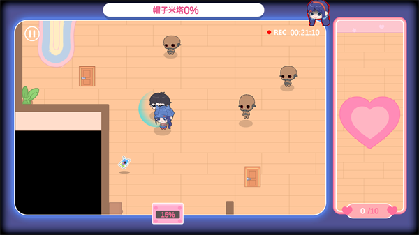 拯救米塔