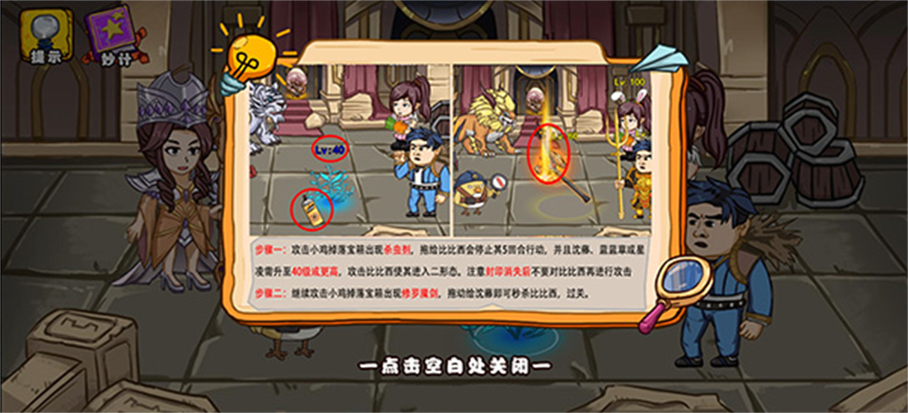 爆笑老六免广告