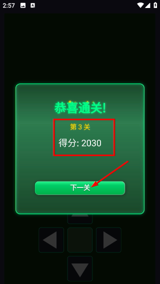 迷宫寻光者