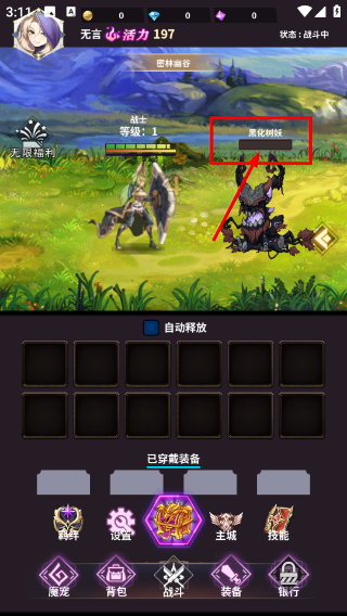 次元传说