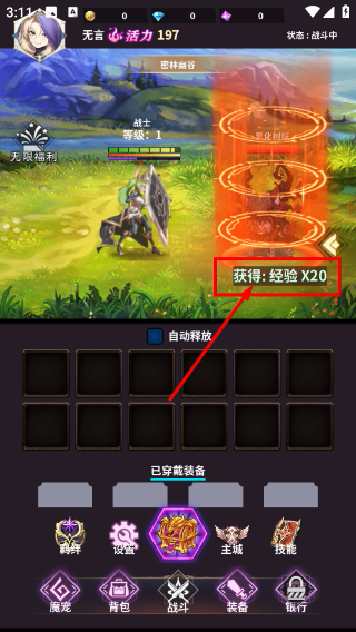 次元传说