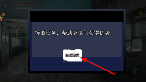 校园灵异事件