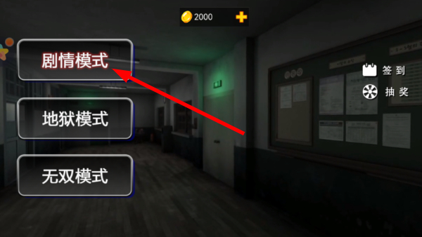 校园灵异事件