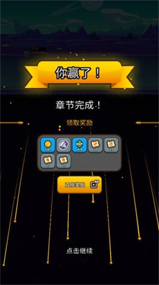 纸杯英雄4.1.0
