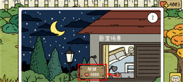 萌宅物语最新版2026
