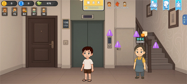生计与沉冤
