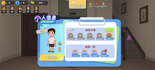 生计与沉冤