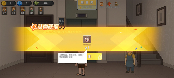 生计与沉冤