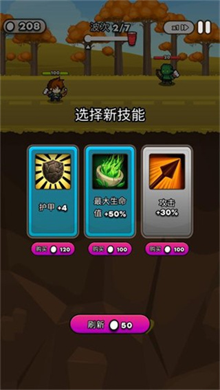纸杯英雄最新版
