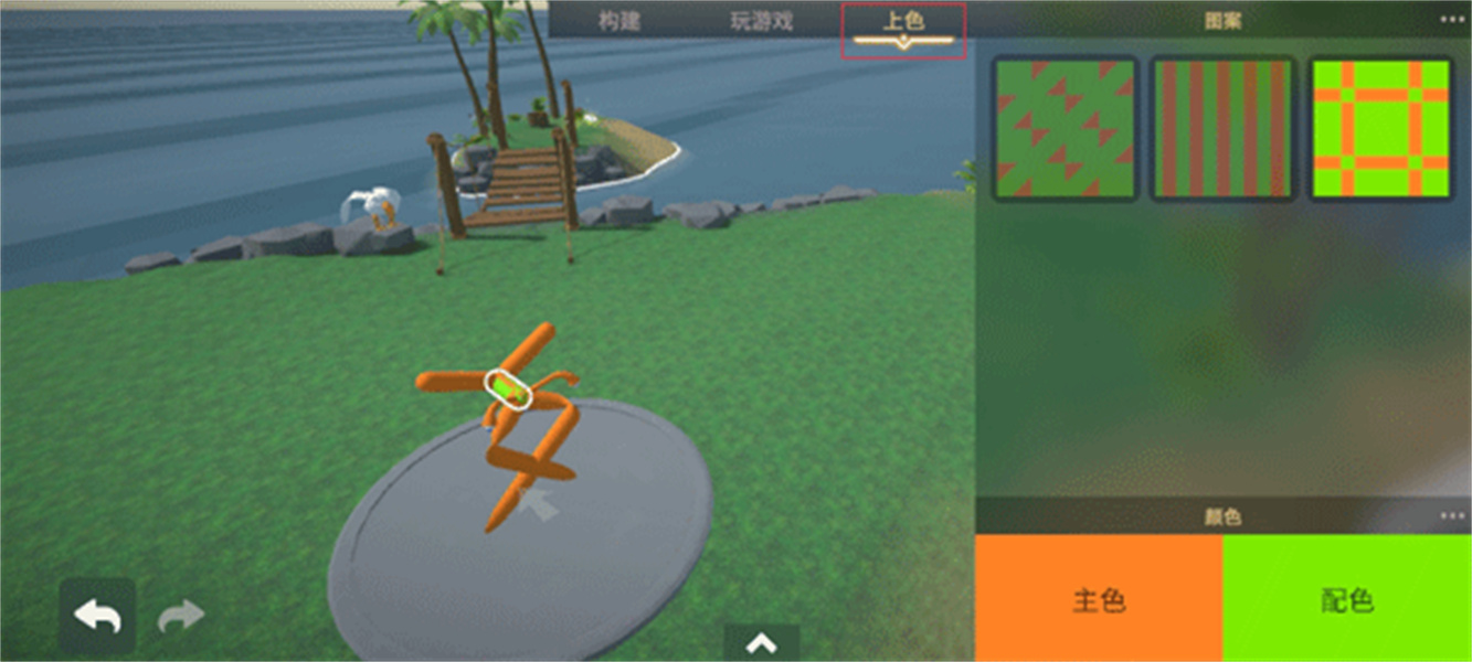 生物创造器最新版