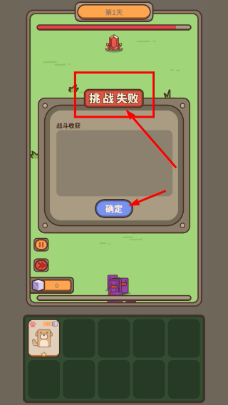 遗落编码