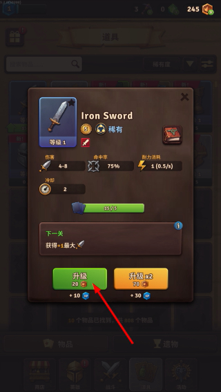 背包对决内置菜单