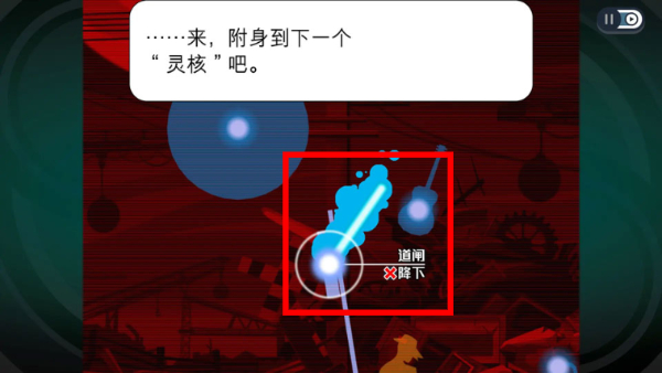 幽灵诡计