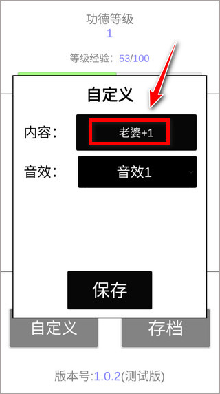 我的木鱼