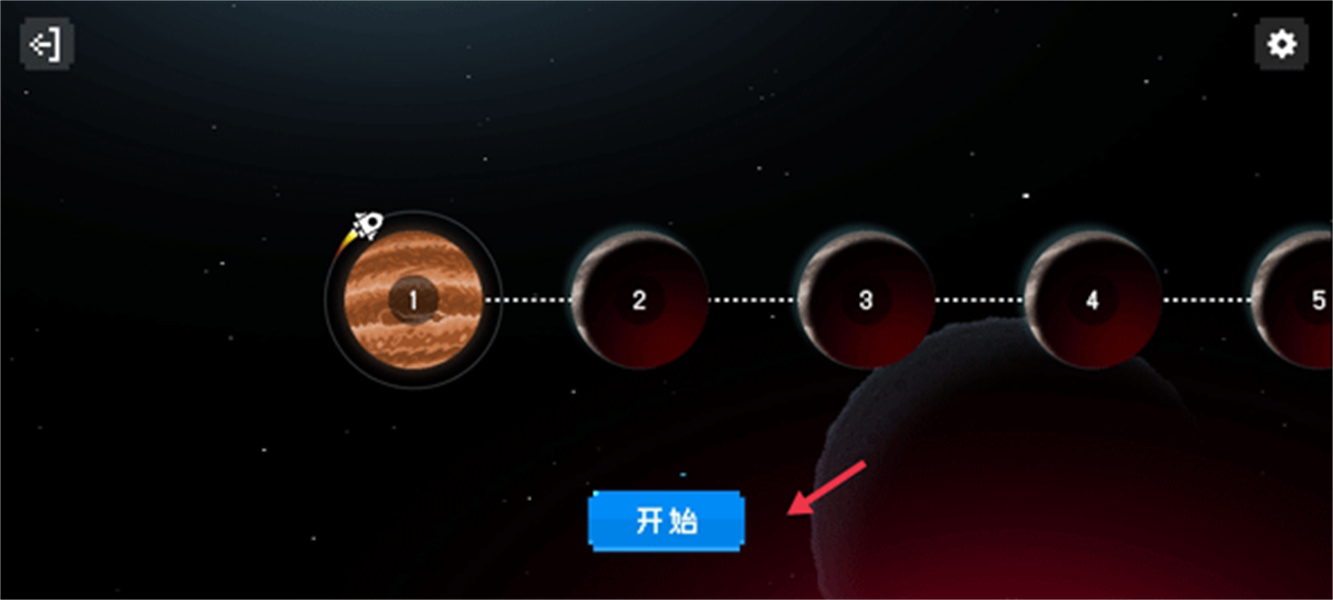 太空救援最新版本