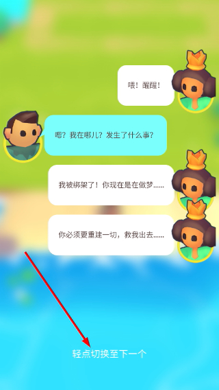 生命气泡999钻石999金币