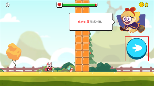 暴走兔子