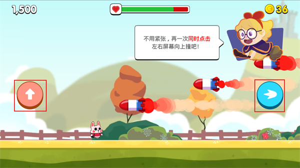 暴走兔子
