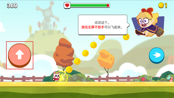 暴走兔子