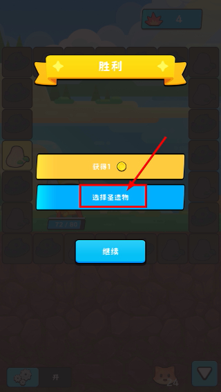摇奖勇者
