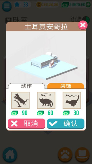 口袋小屋