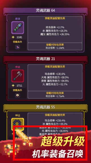 幻觉迷踪暗影英雄团
