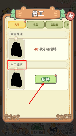 动物钱庄