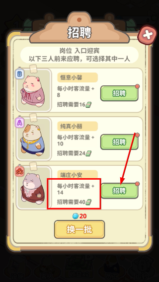 动物钱庄
