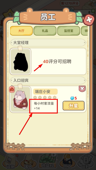 动物钱庄