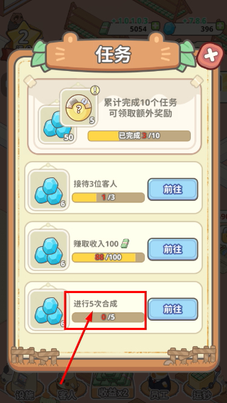 动物钱庄无限金币钻石