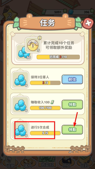动物钱庄无限金币钻石