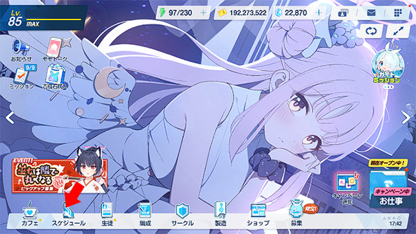 kiskiblue（蔚蓝档案）