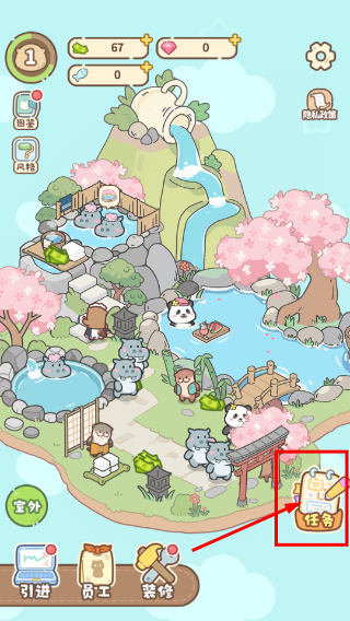 云朵浴场