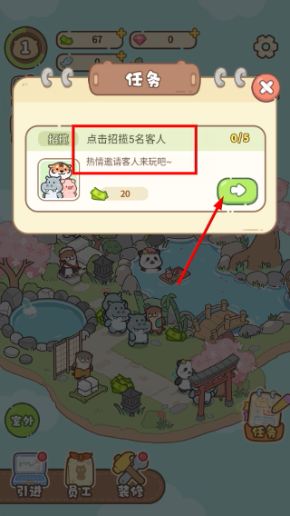 云朵浴场
