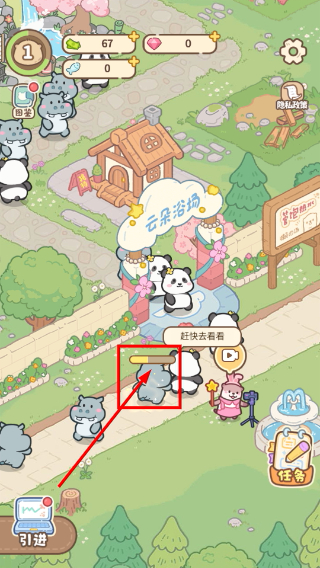 云朵浴场