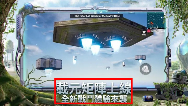 地铁逃生