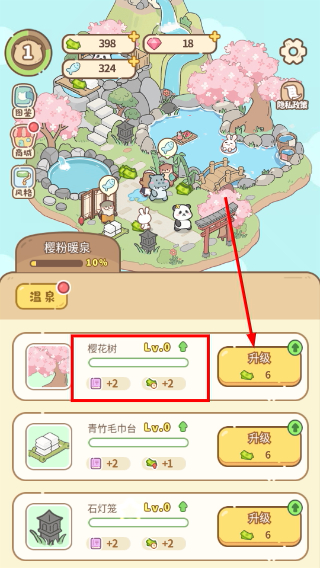 云朵浴场免广告