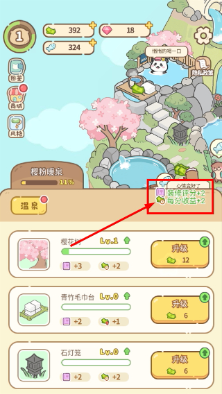 云朵浴场免广告