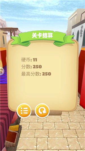 快乐酷跑