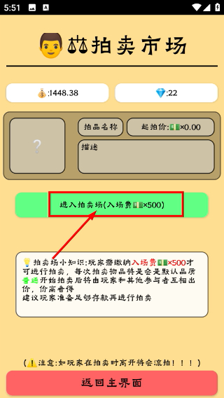 养牛模拟器无限金币
