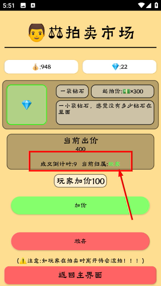 养牛模拟器无限金币