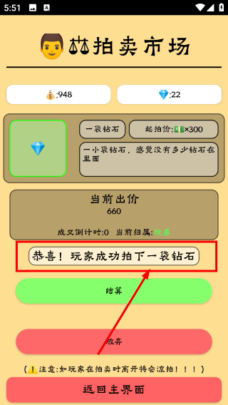 养牛模拟器无限金币