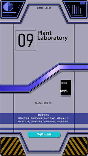 宇宙农场物语