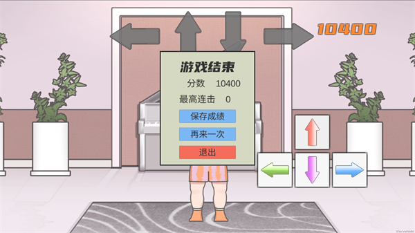 刘畊宏毽子操