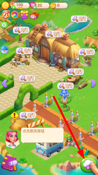 梦幻别院